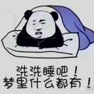 💊不停，🚬不断