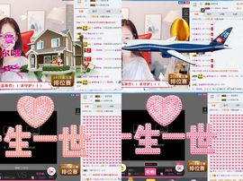 ☆诺熙💞很甜主播照片