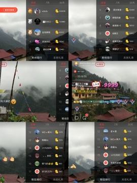 超娃黔西南万峰湖主播照片