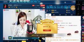 月离开了退网，再见主播照片