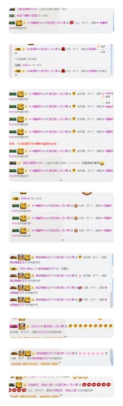 歌区新人-风小筝的主播照片