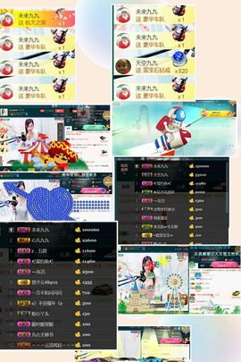 九公主99主播照片