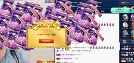 鑫儿～主播照片