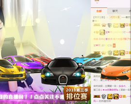 ~~宝呗~~主播照片