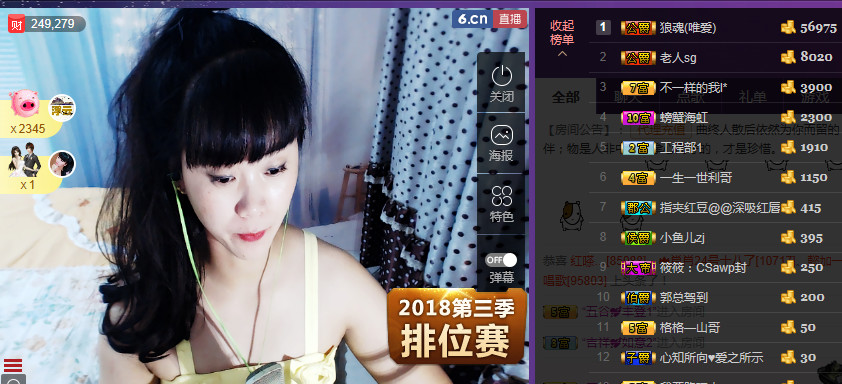 格格感恩遇见的图片