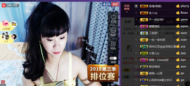 格格感恩遇见主播照片