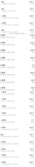 嘿……嘿主播照片