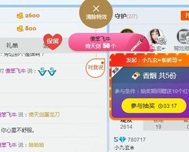 小九玄主播照片