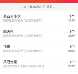 🍒大圆肉肉哒主播照片