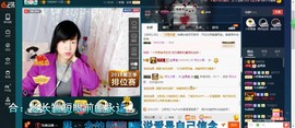 青莲退啦主播照片