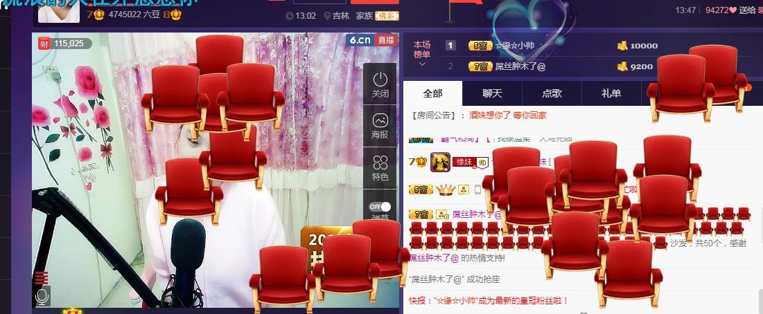 ☆缘☆酒妹的图片