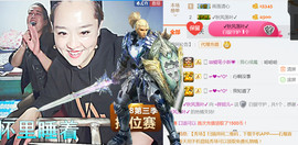 随缘小妞儿主播照片