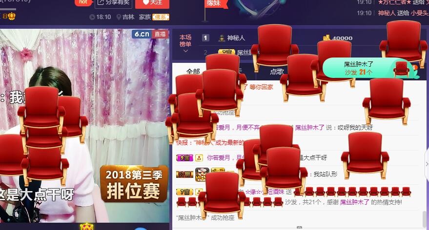 ☆缘☆酒妹的图片