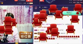 ☆缘☆酒妹主播照片