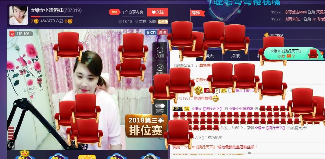 ☆缘☆酒妹的图片