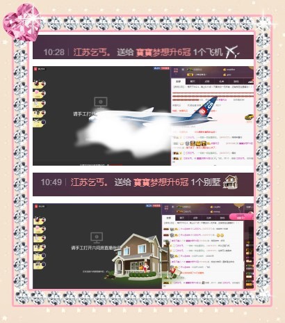 58426685主播照片