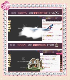 58426685主播照片