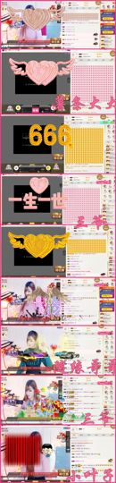 ╰☼喵喵✦宝贝主播照片