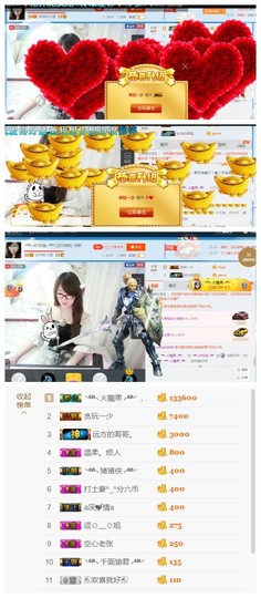 ╰╮玲珑╭╯主播照片