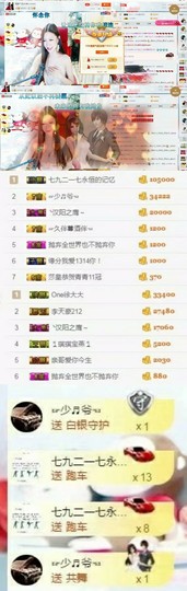 青青气质女神主播照片