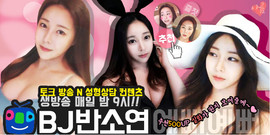 龙行者&amp;大叔主播照片