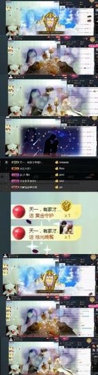 z米朵主播照片