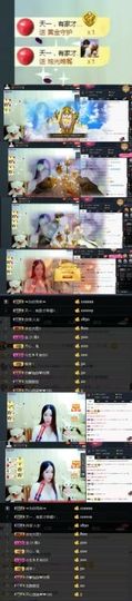z米朵主播照片
