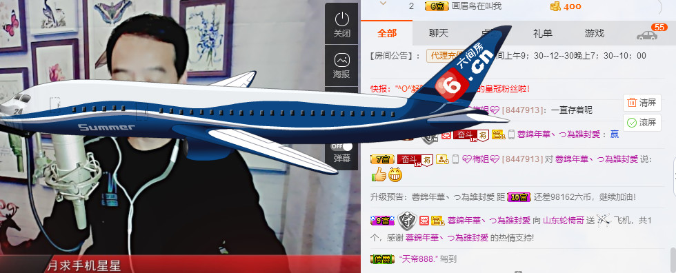山东轮椅哥的图片