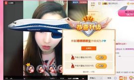 婷婷婷婷宝主播照片