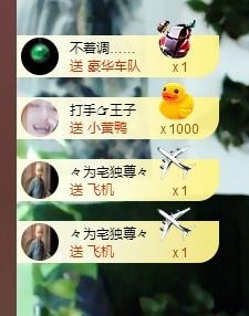 黄老邪-28581主播照片