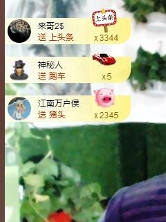 黄老邪-28581主播照片