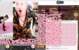 黄老邪-28581主播照片
