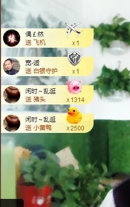 黄老邪-28581主播照片