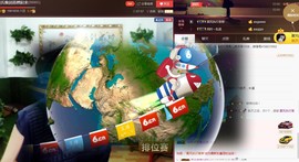 黄老邪-28581主播照片
