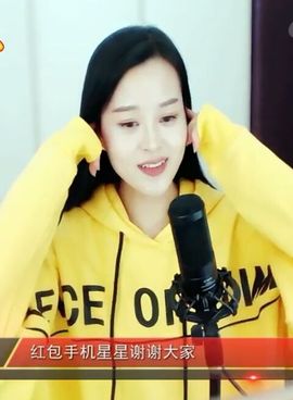 放秋假主播照片
