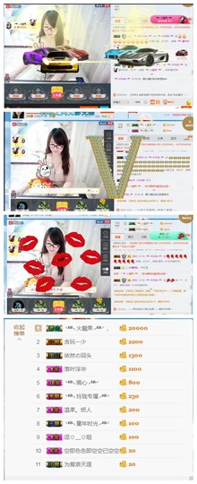 ╰╮玲珑╭╯主播照片