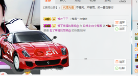 葱葱丿主播照片
