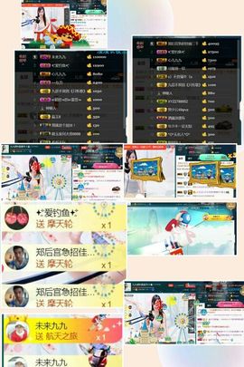 九公主99主播照片