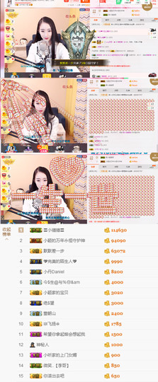 🍀🙈主播照片