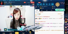 月离开了退网，再见主播照片