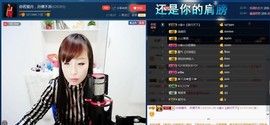 月离开了退网，再见主播照片