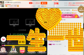 惯宝✨多幸运主播照片