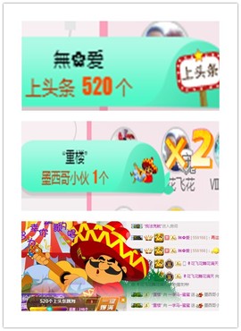 故乡111主播照片