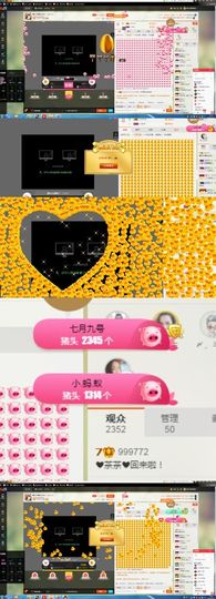 茶茶幸运星主播照片
