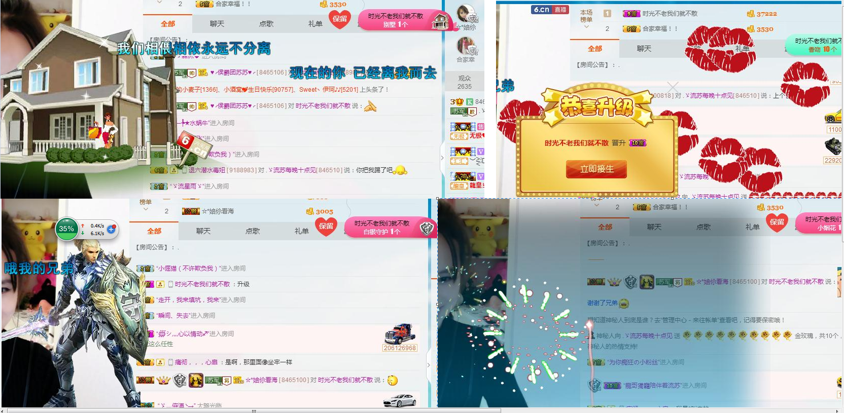 流苏！的主播照片