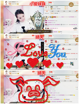 爱笑🌺用心唱歌主播照片