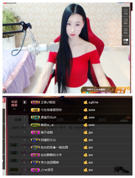 嗯哼……！主播照片