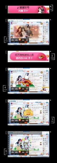 嘿……嘿主播照片