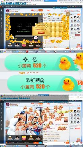 嘿……嘿主播照片