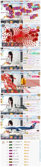╰╮玲珑╭╯主播照片